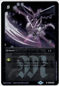 ڥϡǡۡڥ꡼ղùBS60-089 Υ륷塼 2023