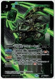 ڥϡǡۡڥ꡼ղùLM17-05 ȬĹĥå R2023