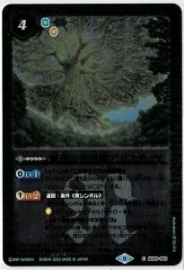 ڥϡǡۡڥ꡼ղùBS59-063 Ԥƥ2023