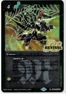 ڥϡǡۡڥ꡼ղùBS44-RV009 ץꥺ R 2023