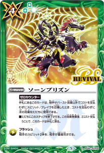 ڥϡǡBS44-RV009 ץꥺ R 2023