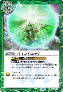 ڥϡǡBS56-075 Хɥå 2023