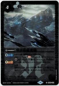 ڥϡǡۡڥ꡼ղùBS40-073 ϰ 2023