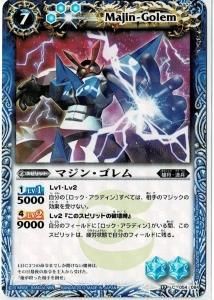 ڥϡǡBS17-054 ޥ󡦥2012