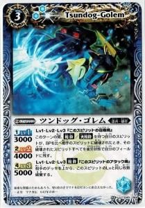 ڥϡǡBS15-049 ĥɥå2012