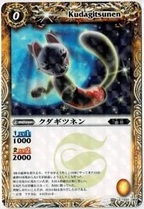 ڥϡǡBS15-037 ĥͥ2012