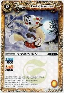 ڥϡǡBS15-037 ĥͥ2012