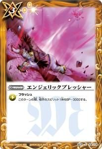 BS19-109 󥸥åץå㡼