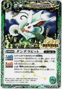 ڥϡǡBS38-RV008 ǥӥåȡ2018