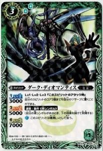 ڥϡǡBS19-025 ǥޥƥ2013