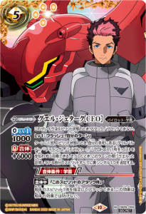 5ڥBۡSECRETCB29-055롦CEOM