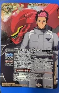 5ڥEۡSECRETCB29-055롦CEOM