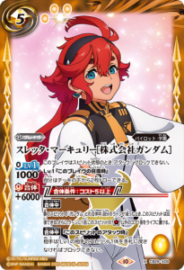 5ڥCCB29-X09åޡ꡼γҥX