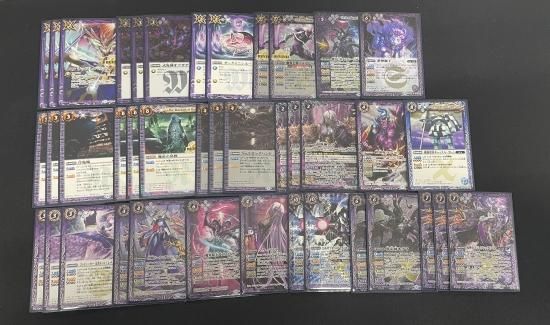 バトルスピリッツ専門通販店 バトスキ! バトルスピリッツ専門通販店 バトスキ!