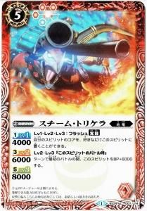 ڥϡǡBS24-007 ࡦȥꥱ2013