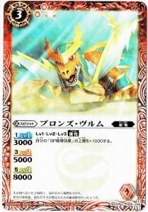 ڥϡǡSD10-005 ֥󥺡2012