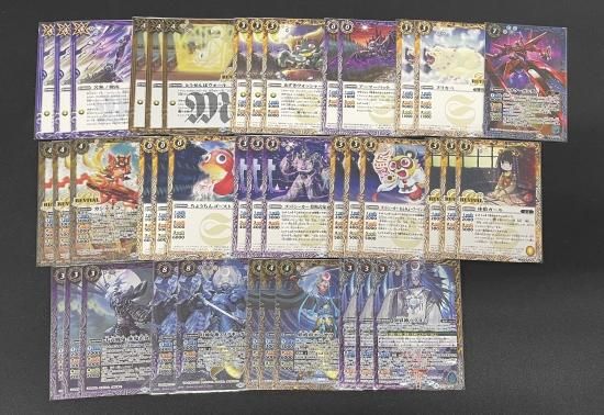 バトルスピリッツ専門通販店 バトスキ！