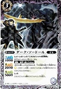 ڥϡǡBS19-014 ɡ2013/̾磻饹ȡ