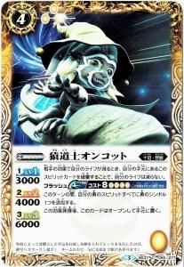 ڥϡǡBS37-055 ƻΥ󥳥åȡ2017