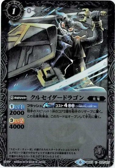 ブースターパック 第14弾 断罪の白焔弓 ｜ Z/X - Zillions of