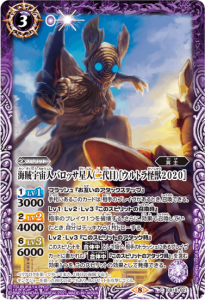 3ڥBCB18-027 ±ͥХå͡ܡˡΥȥ2020