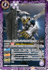 8ڥBCB25-020 ࡦХХȥץ쥯 R