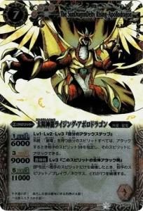 商品検索 - バトルスピリッツ専門通販店バトスキ！