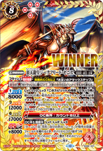 バトルスピリッツ専門通販店バトスキ! バトルスピリッツ専門通販店バトスキ!