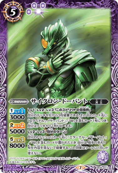 バトスピ　激覇　激覇ファイズ　デッキ　プロミスドロー　スリーブ付 バトスピ 激覇ファイズ デッキ バトルスピリッツ - メルカリ