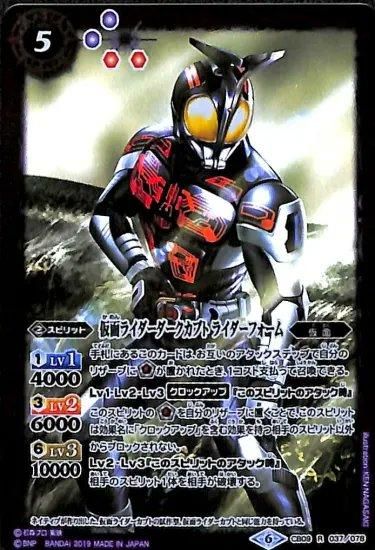 バトルスピリッツ専門通販店 バトスキ！