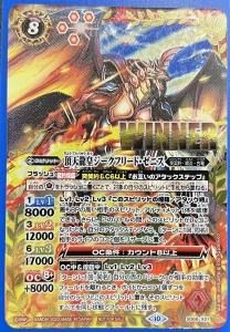 8ڥB1ۡڥХȥԥԥ󥷥å2023SD66-X01 ĺŷζĥե꡼ɡ˥ X WINNER