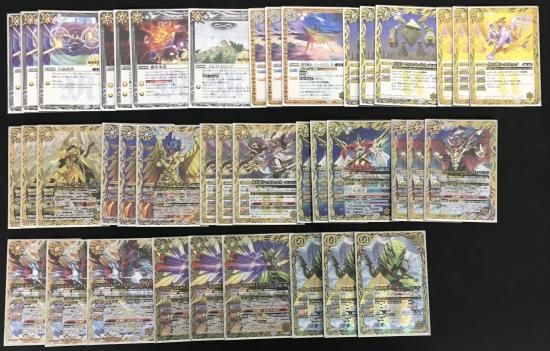 バトルスピリッツ専門通販店 バトスキ！