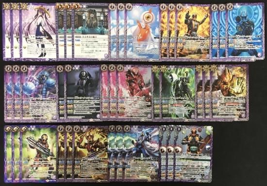 バトルスピリッツ専門通販店 バトスキ！ - バトルスピリッツ