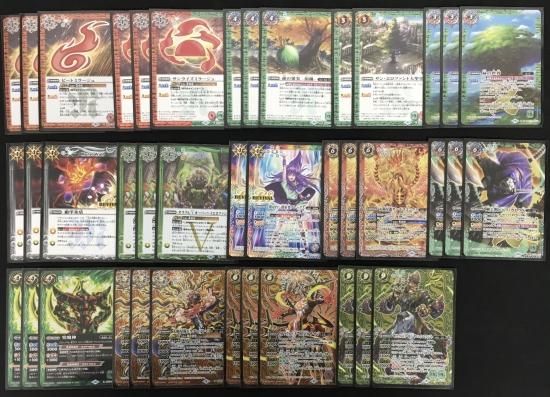 バトスピデッキ 】激覇ゼクスデッキ ハイレート