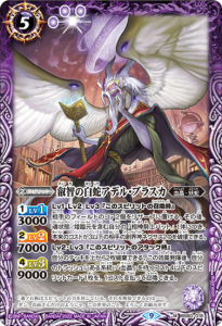 バトルスピリッツ販売・買取専門店バトスキ！