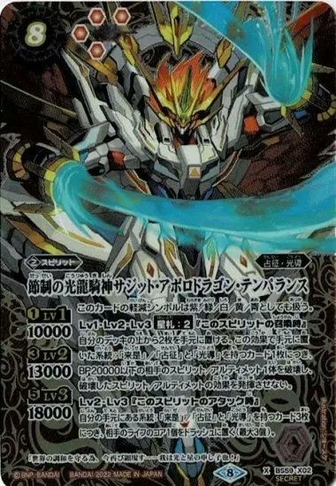 バトルスピリッツ専門通販店 バトスキ！