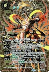 6ڥBۡSECRETBS59-X01饯󽽰 XIX  X