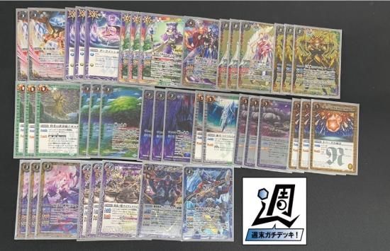 バトルスピリッツ専門通販店 バトスキ！
