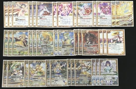 幸せなふたりに贈る結婚祝い バトルスピリッツ専門通販店 バトスキ！ バトルスピリッツ