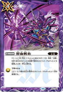 ڥ٥ۡBS61-069»ڥܥ