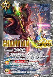 バトルスピリッツ販売・買取専門店バトスキ！