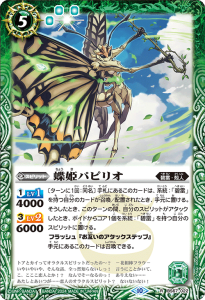 BS67-022ĳɱѥԥꥪ R 