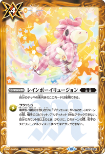 BS67-086¥ì¥¤¥ó¥Ü¡¼¥¤¥ê¥å¡¼¥¸¥ç¥ó