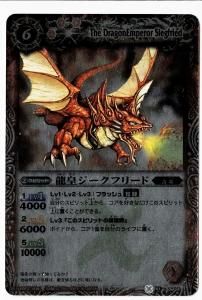 バトルスピリッツ2008年～2013年のXレアカード六枚セット - メルカリ