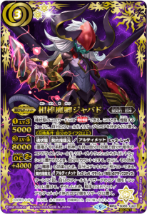 3ڥCۡSECRETSD65-CX01ⶪХ X 