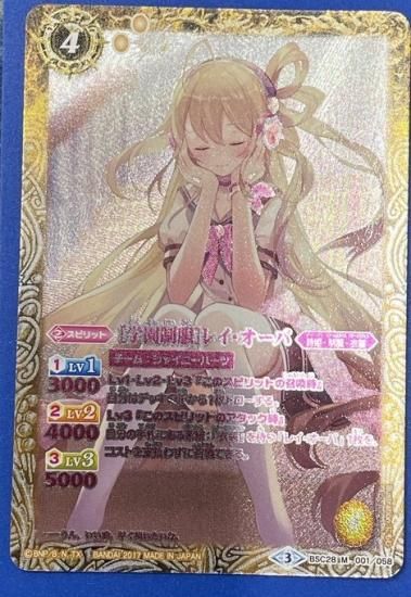 バトルスピリッツ専門通販店 バトスキ! バトルスピリッツ専門通販店 バトスキ!