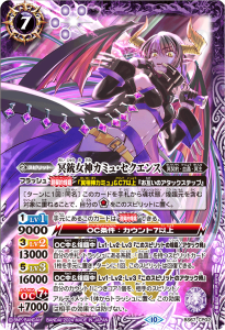 7ڥCBS67-CP02̽ƽߥ塦 CP