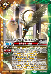 ¿4ڥBBS67-X12ŷηե˥åե X