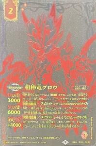 メモリアルバトスピセット 15th ANNIVERSARY - トレーディング メモリアルバトスピセット 15th ANNIVERSARY - トレーディング