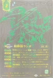 メモリアルバトスピセット 15th ANNIVERSARY - トレーディング メモリアルバトスピセット 15th ANNIVERSARY - トレーディング